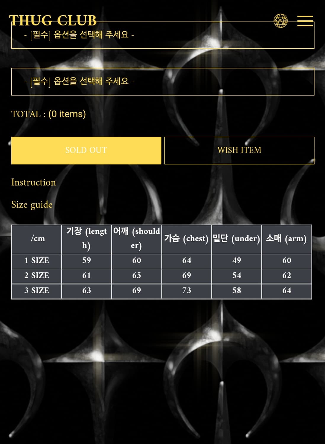 떠그클럽 Dem sound(뎀사운드) 후드집업 상품이미지2