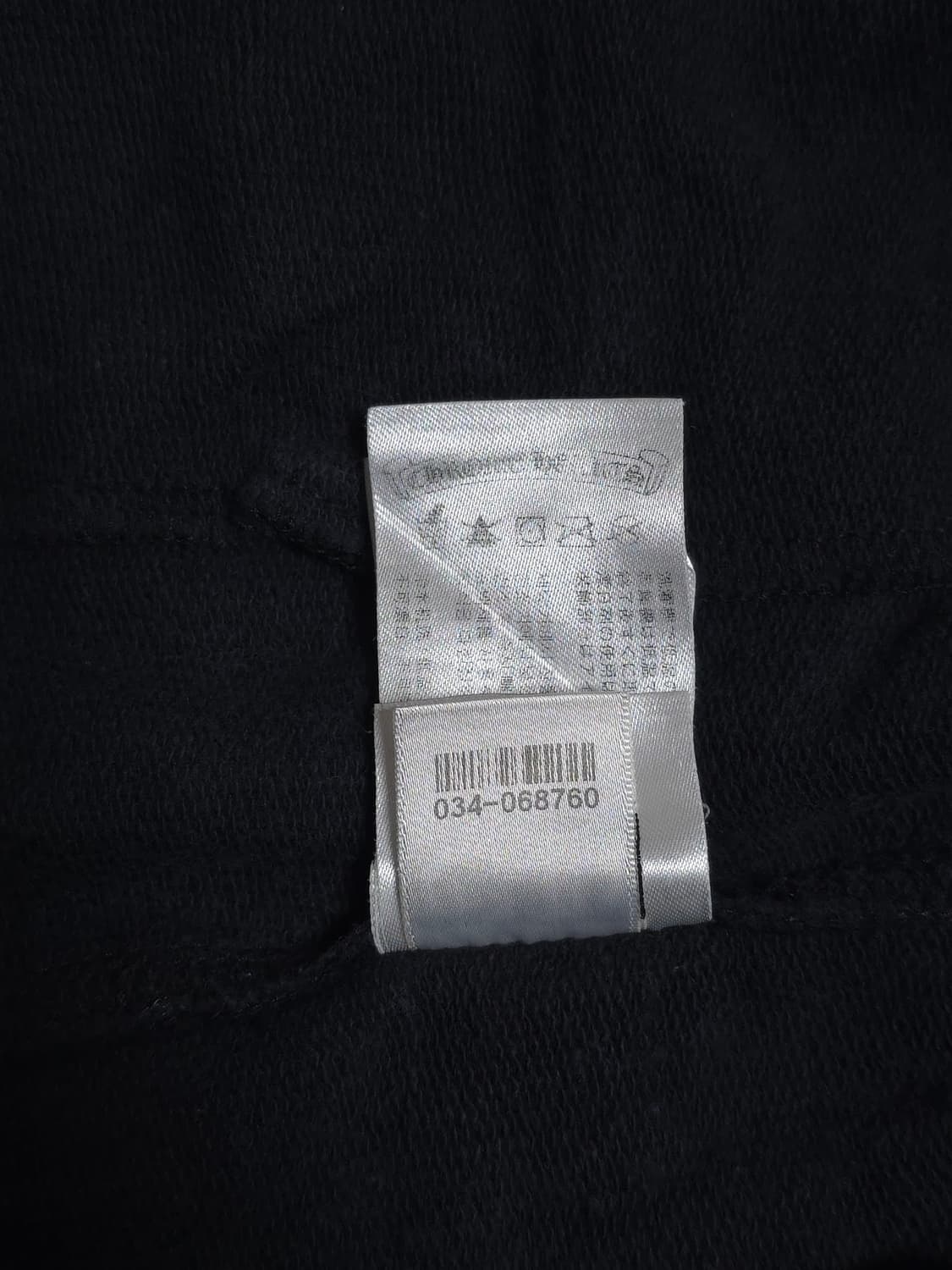 [S] 크롬하츠 올오버 모노그램 홀스슈 스웻팬츠 블랙 상품이미지10