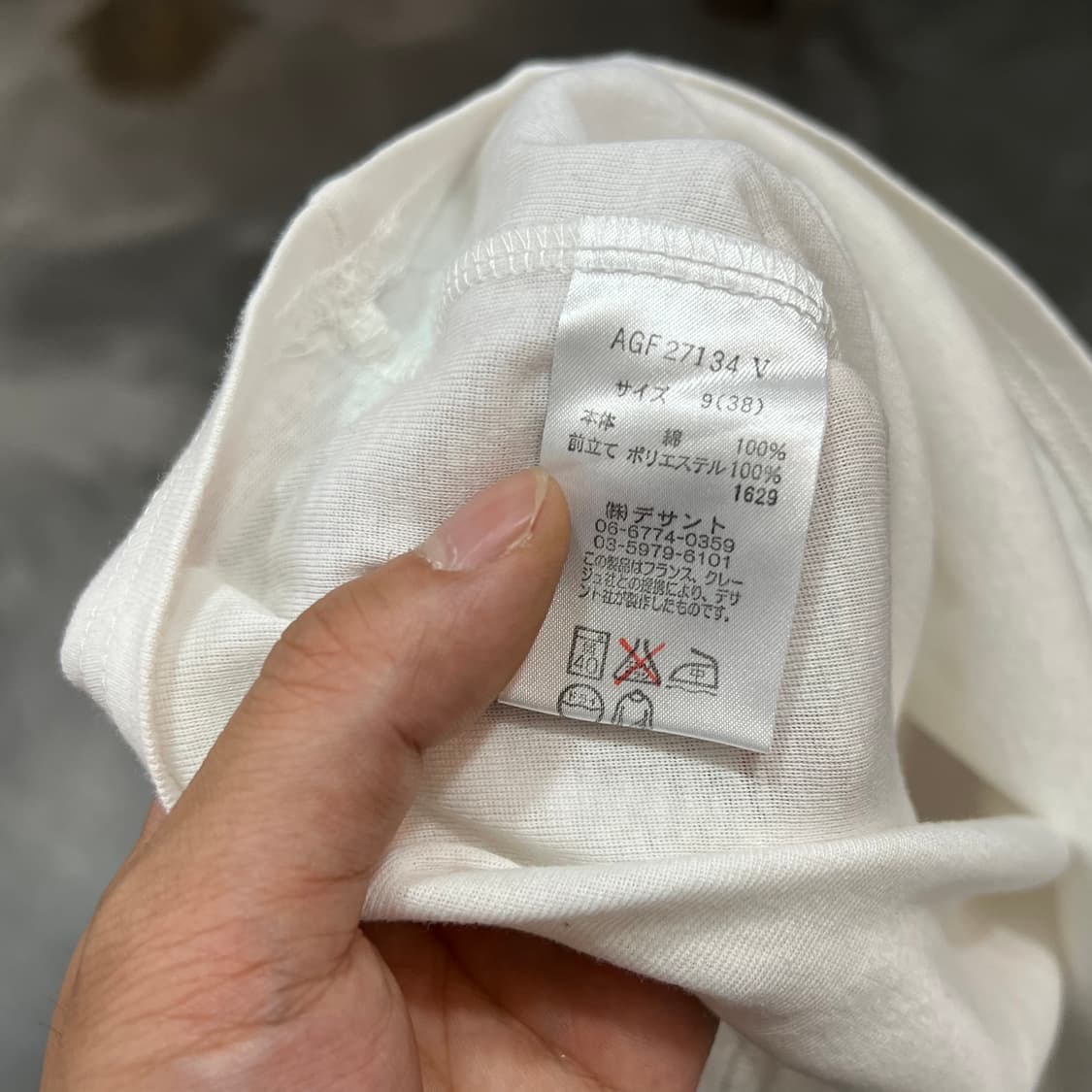 꾸레쥬 스포츠 로고 하프 카라티 y18233 상품이미지7