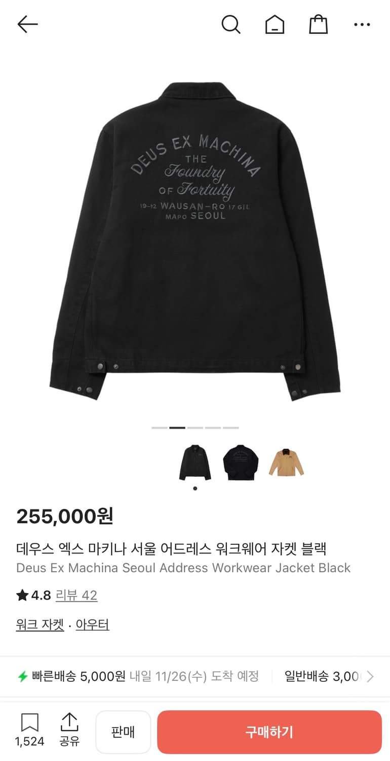 데우스 워크자켓 서울 bk m 상품이미지2