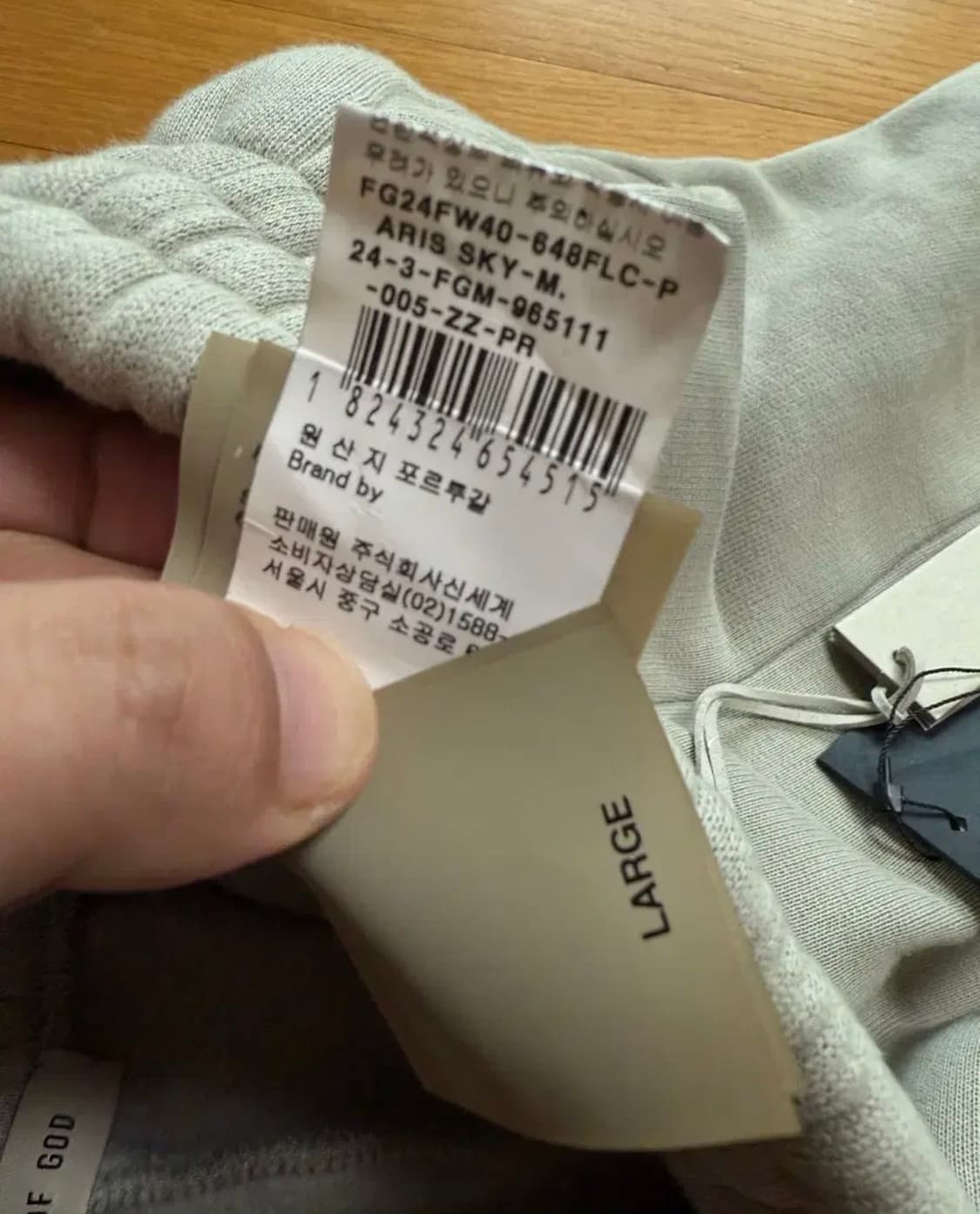 피어오브갓 8th 스웻팬츠 파리스카이 L 상품이미지4