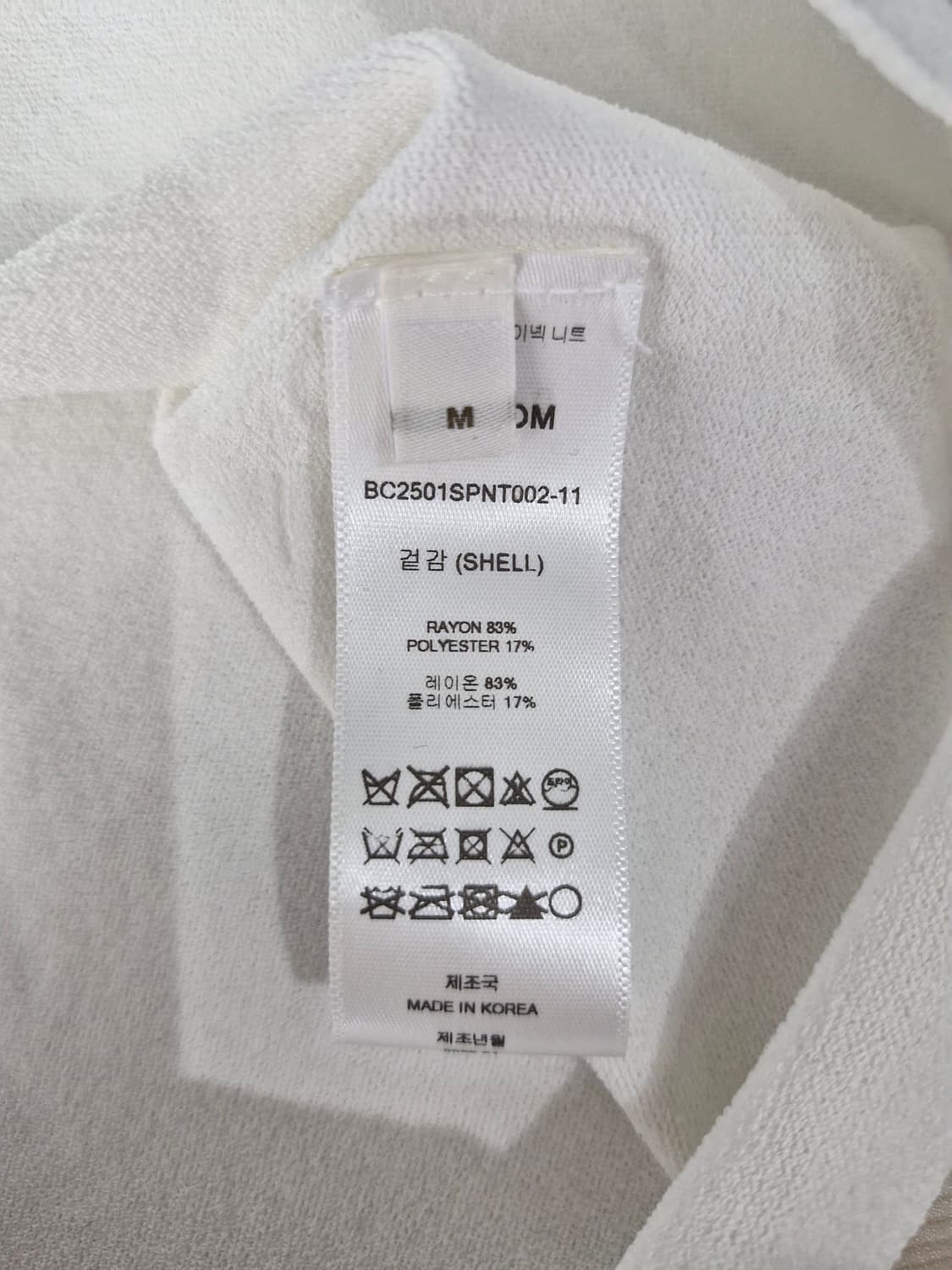 블러썸(BLOSSOM)25SS 홀가먼트 브이넥 니트 상품이미지5