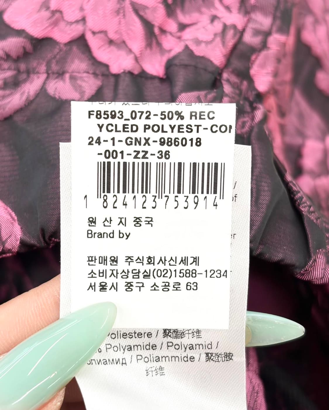 가니 핑크 플로럴 자카드 패턴 미니스커트  상품이미지9