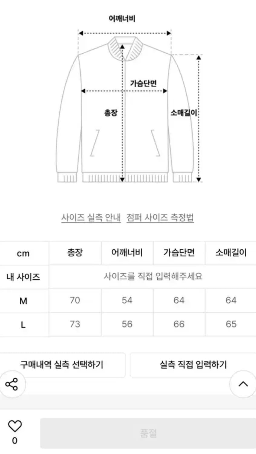 카비시 바람막이 핑크 상품이미지7