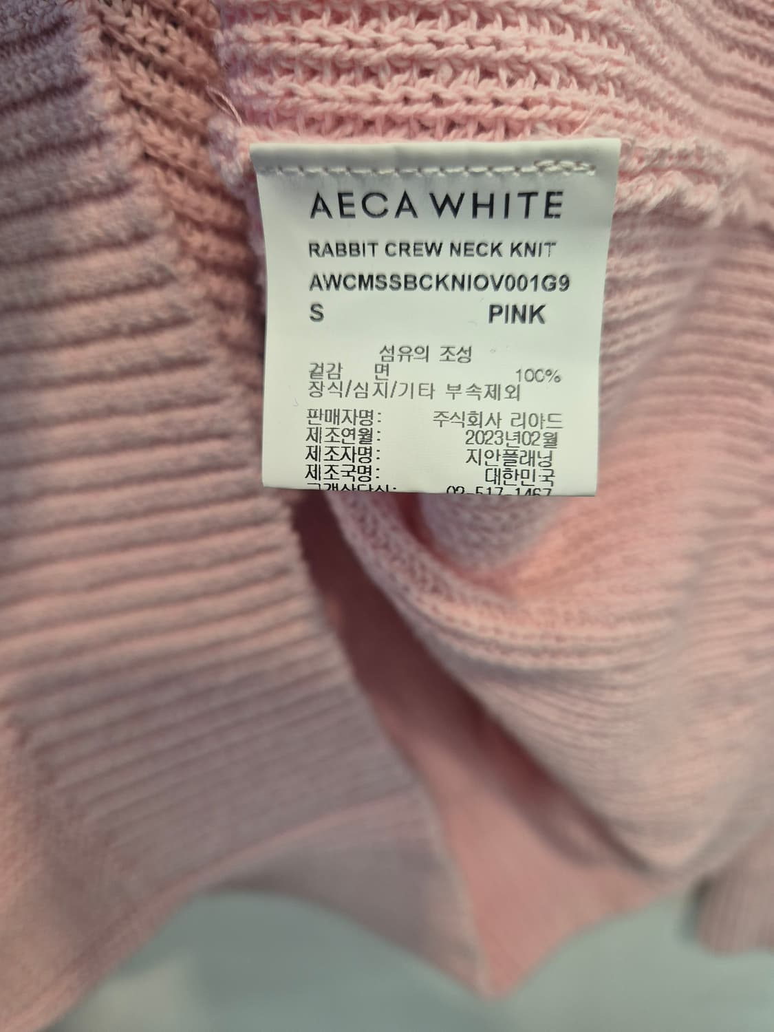 AECA  래빗 크루넥 니트 핑크 S
 상품이미지4