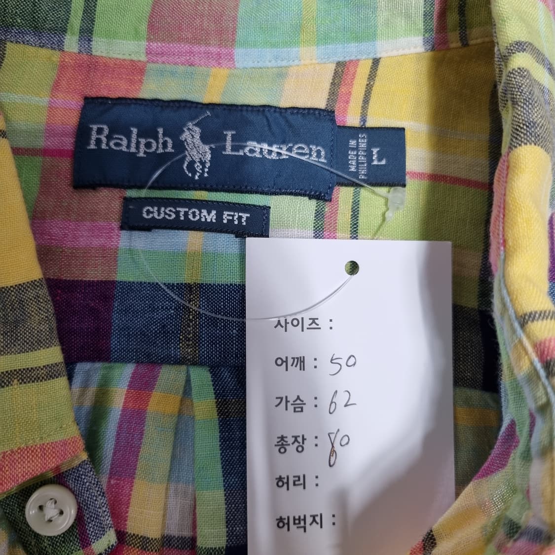 폴로 랄프로렌 린넨 반팔 셔츠  상품이미지5