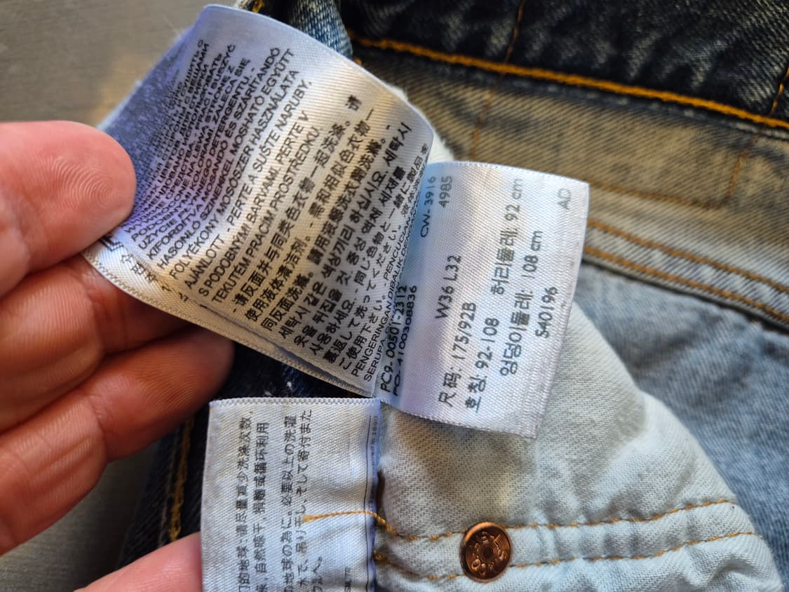 리바이스 501 하드 디스트레스드 팬츠 상품이미지8