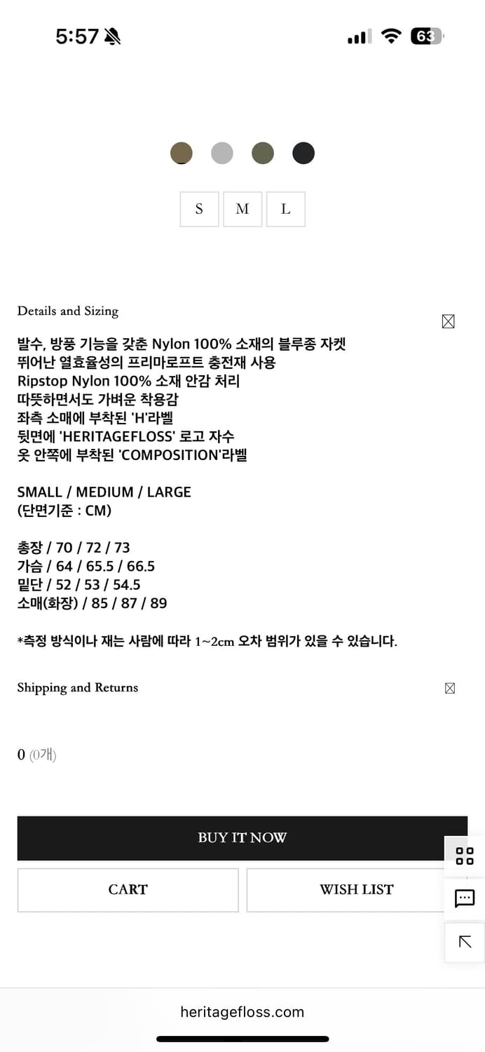 헤리티지플로스 경량패딩 M 상품이미지2
