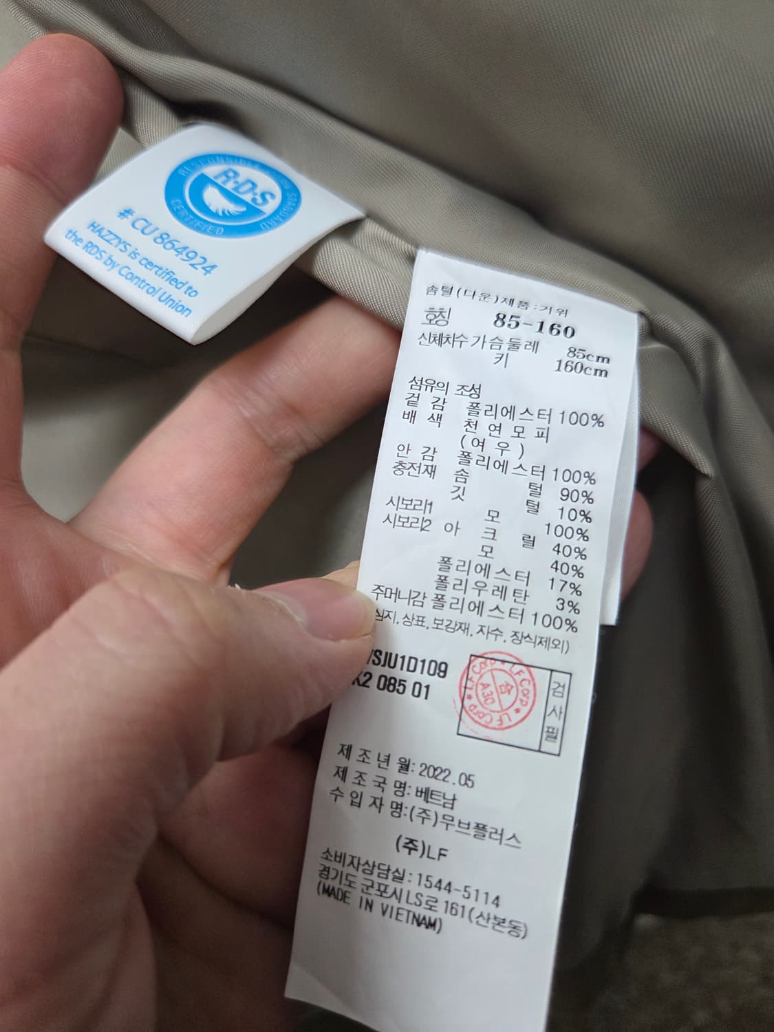 헤지스 구스다운 패딩 상품이미지8