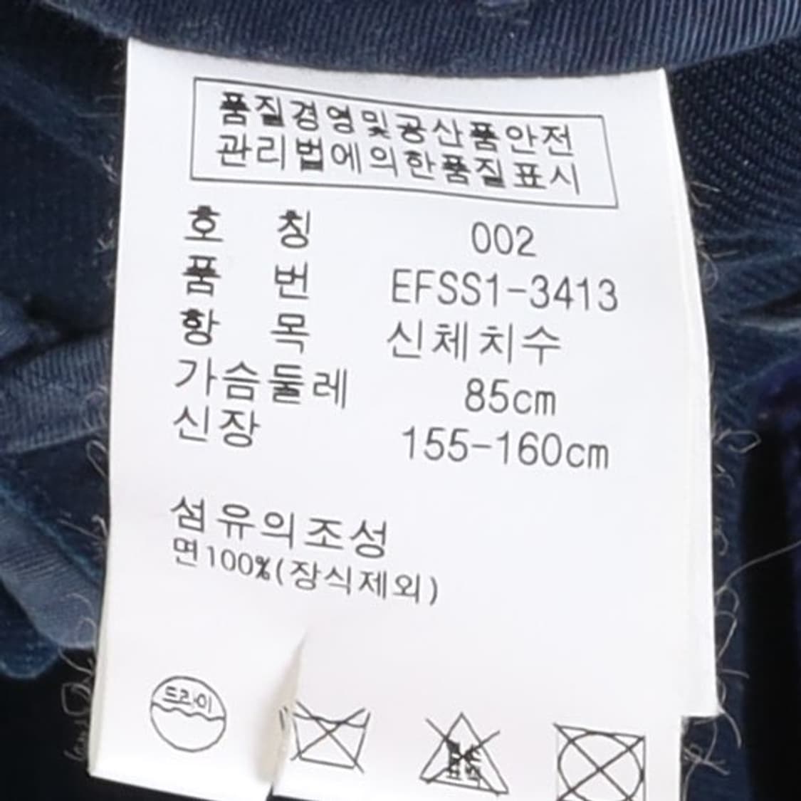 Polo by Ralph Lauren Embroidered 3B Blaz 상품이미지8