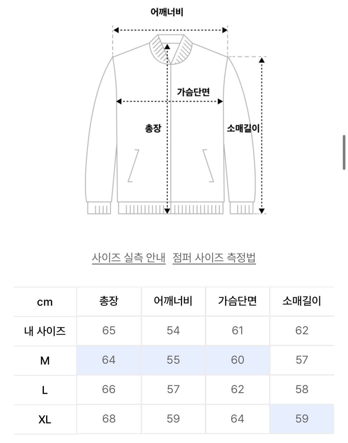 [M] 에스피오나지 미니멀 데님 트러커 자켓 미드 인디고 상품이미지2