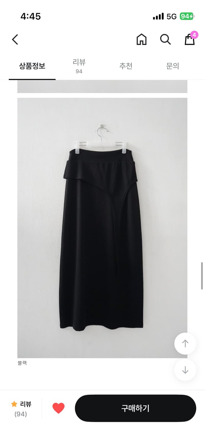 에프터먼데이 맥시 롱스커트 상품이미지5