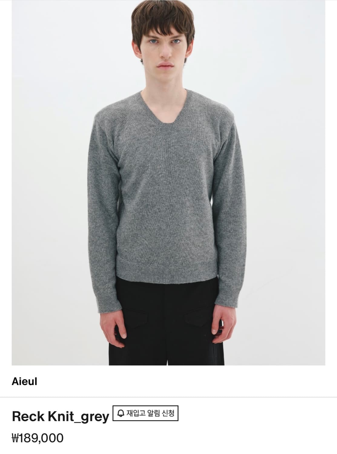아이엘(AIEUL) / RECT 니트 (그레이) / 50 상품이미지2