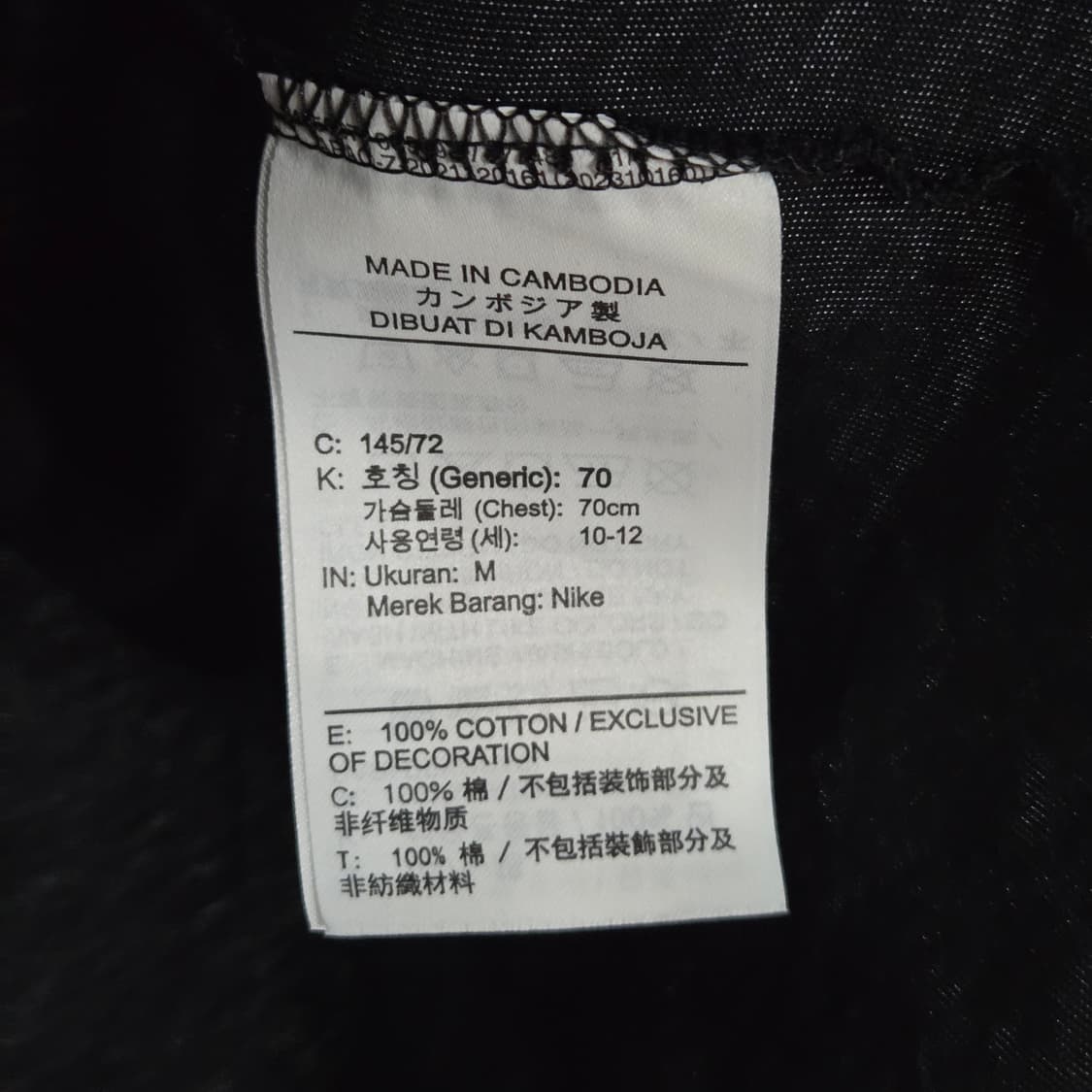 나이키 키즈 티셔츠 블랙 M/10/12 상품이미지4
