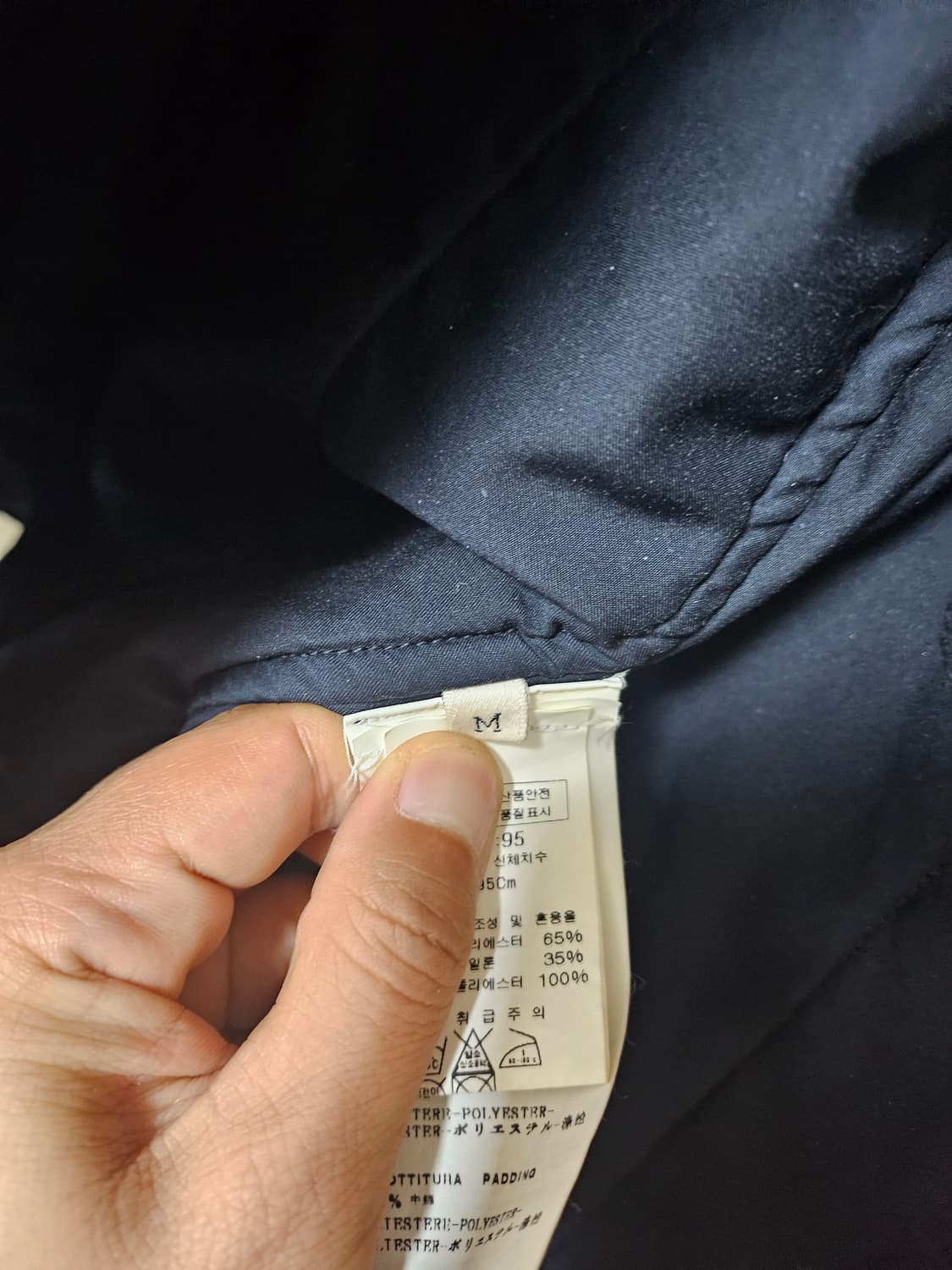 스톤아일랜드 내피 필드자켓  블랙 m(95) 상품이미지6