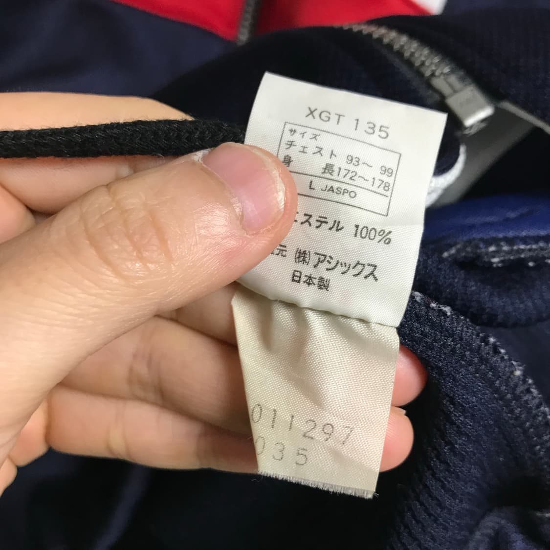 아식스 일제 올드스쿨 트랙탑져지 상품이미지5