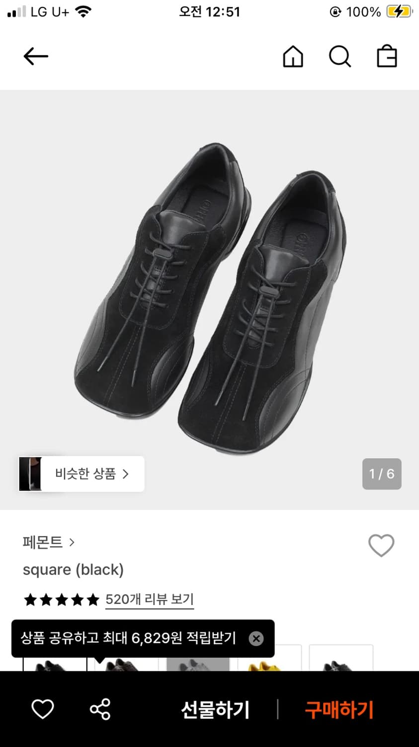 페몬트 스퀘어 블랙 235 상품이미지1