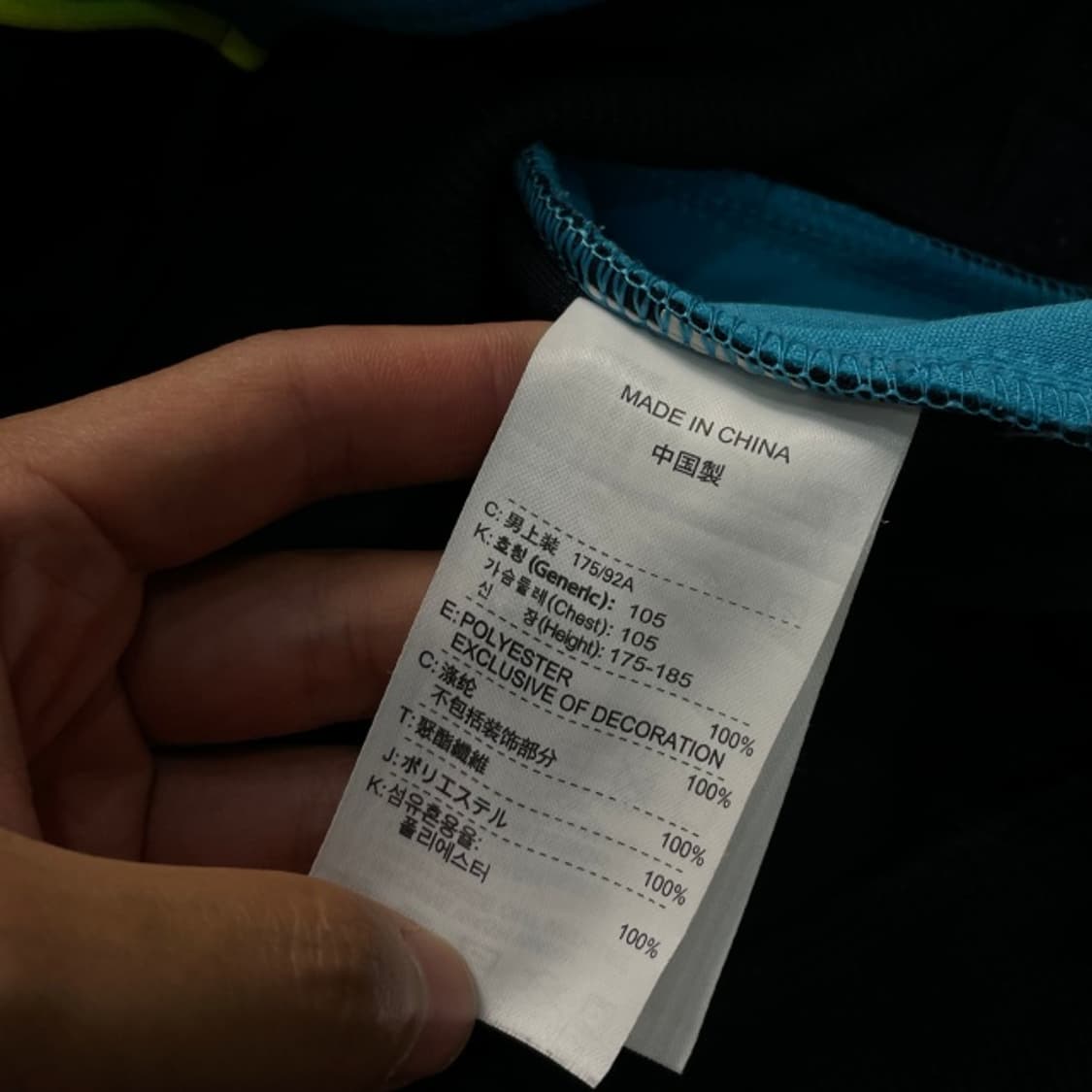 100 나이키 바르셀로나 져지 상품이미지4