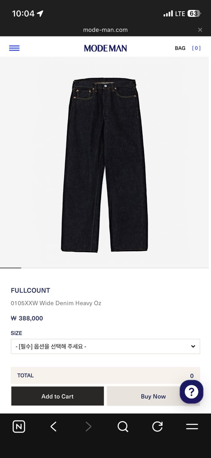 풀카운트 0105xxw 31사이즈 상품이미지1