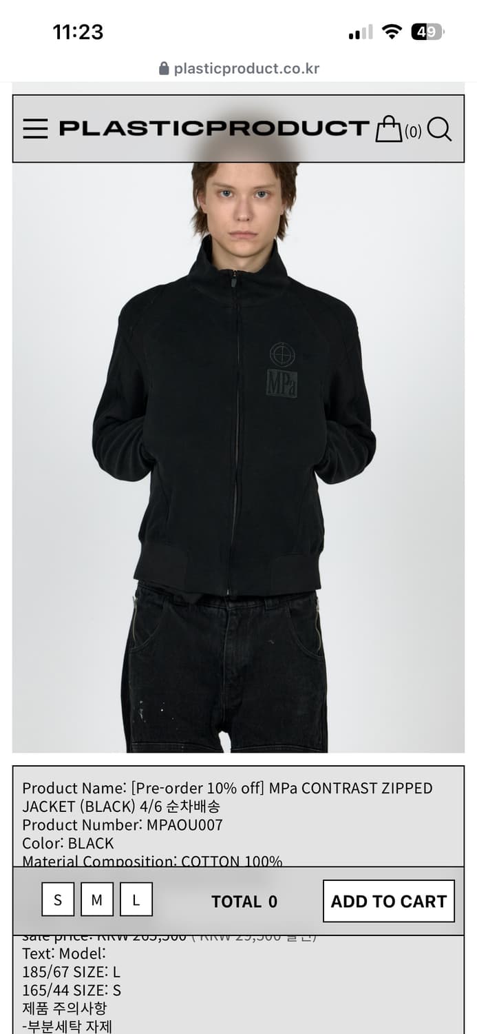 MPa CONTRAST ZIPPED JACKET(black) 상품이미지1