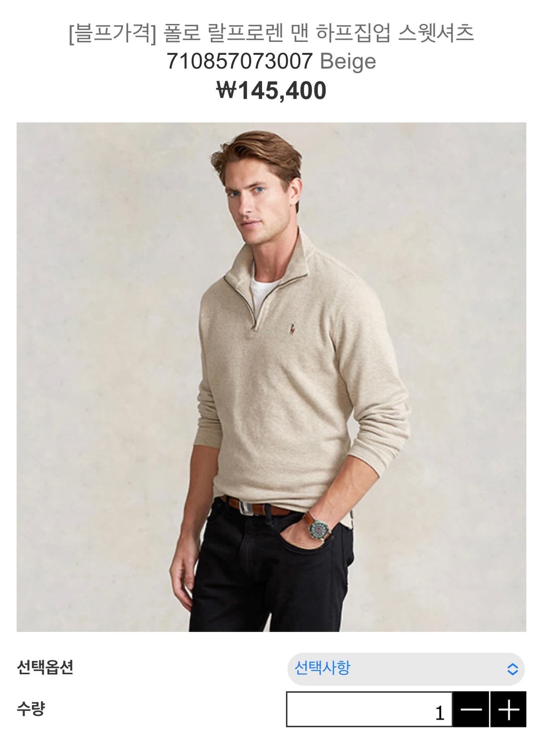 [새제품] 폴로 하프집업 스웻셔츠 m 상품이미지2