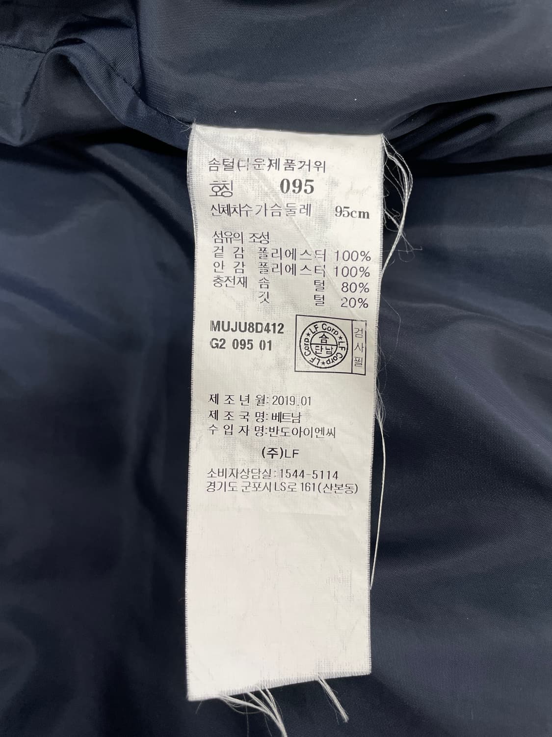 헤지스 골프(HAZZYS GOLF) 배색 구스다운 패딩 베스트 상품이미지3