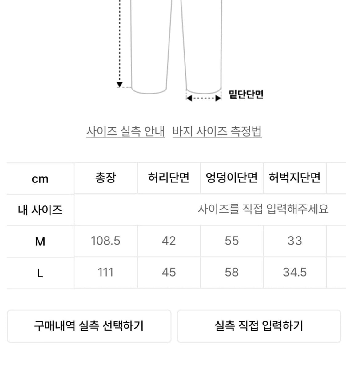 포스333 아웃포켓 우븐 팬츠 카고팬츠 상품이미지4