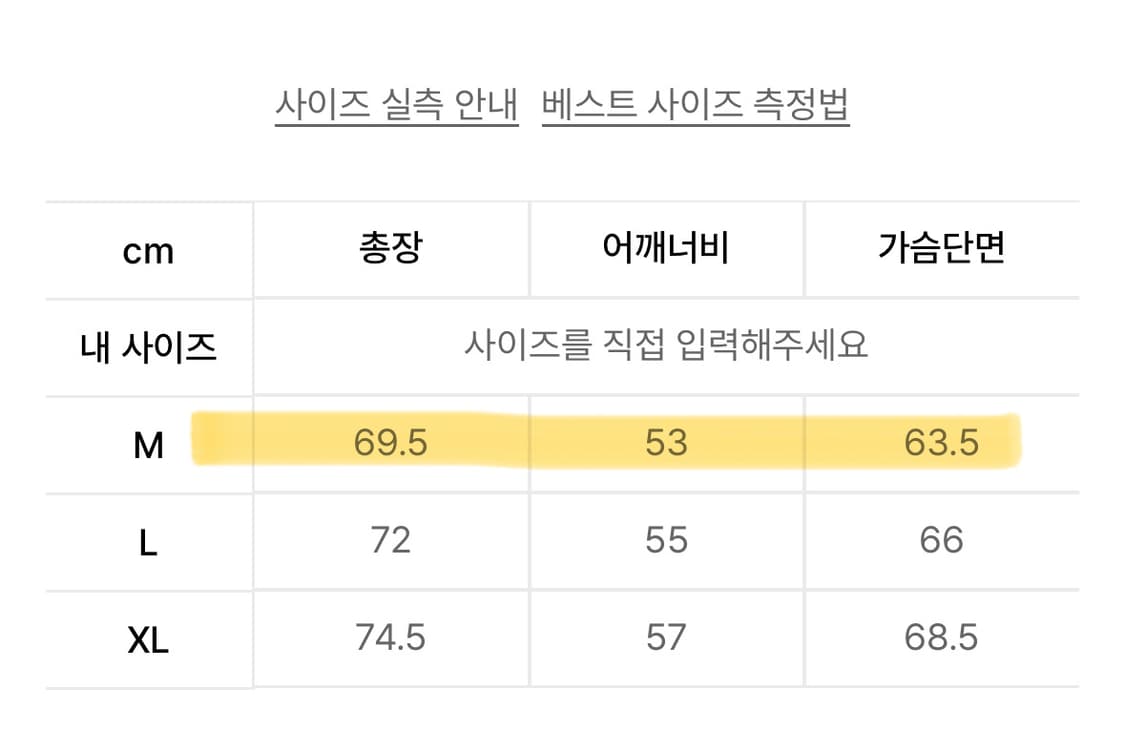 위캔더스 퍼즐 푸퍼 베스트 카모 M 상품이미지5