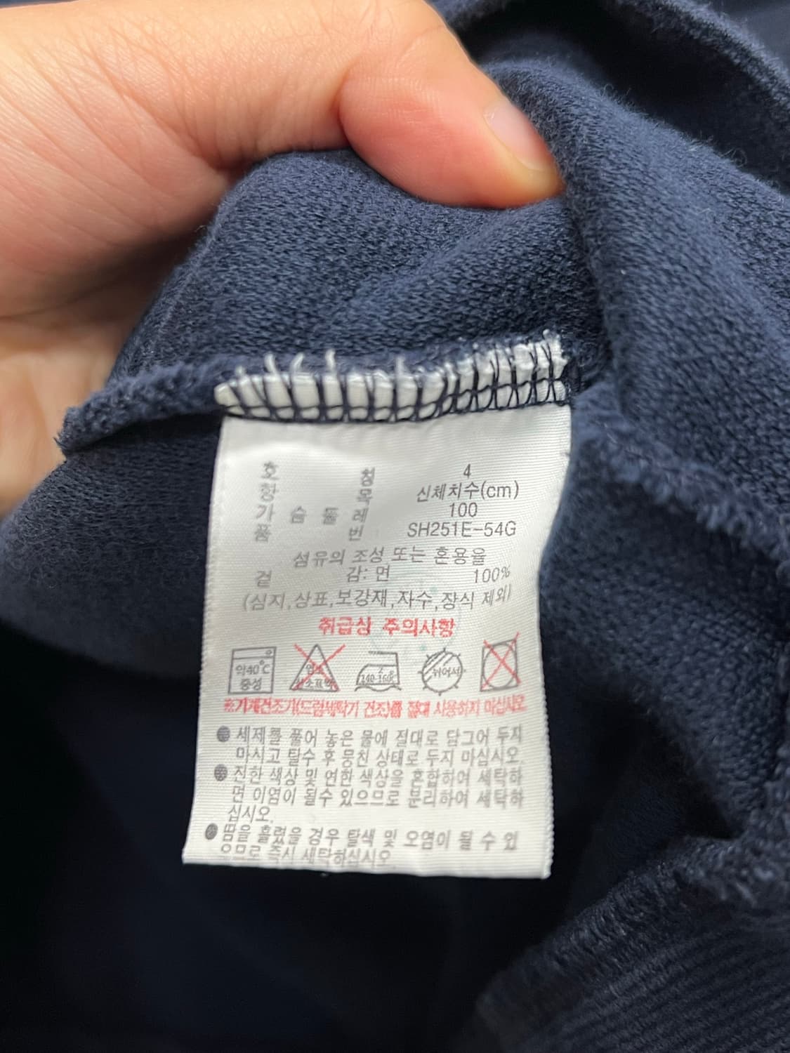 라코스테 스몰패치 로고 맨투맨 네이비 상품이미지5