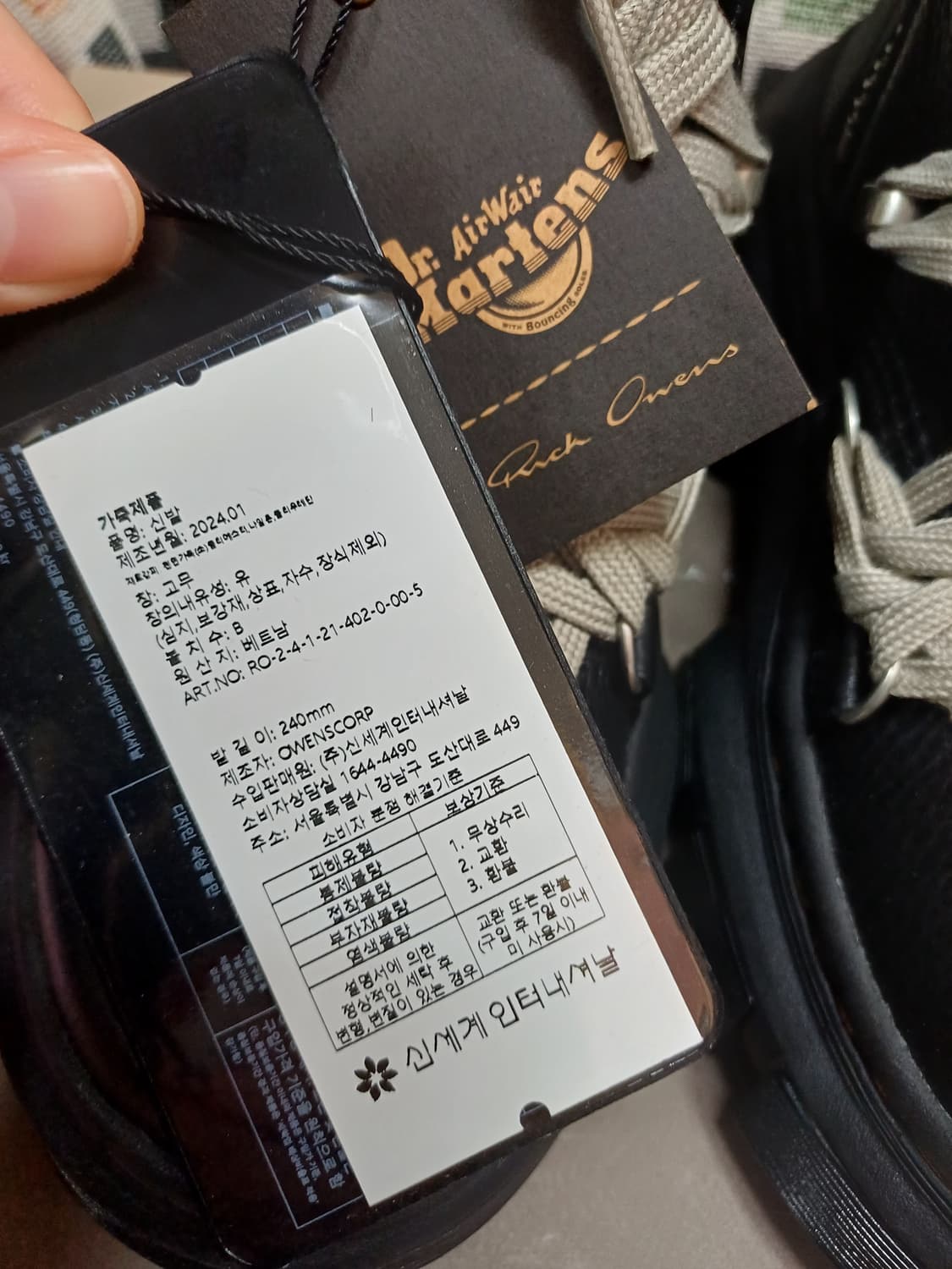 새상품 닥터마틴 릭오웬스 uk5 상품이미지3