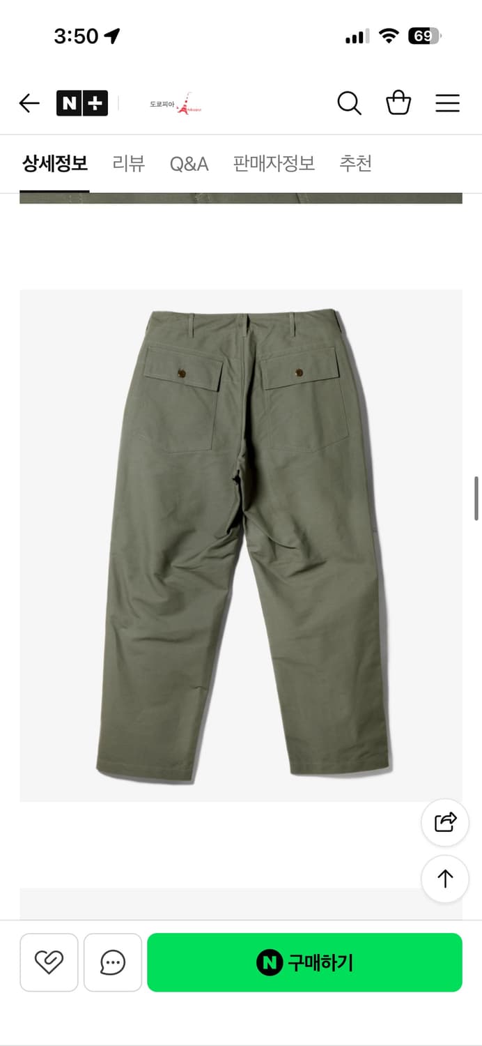 (새상품)엔지니어드가먼츠 배드포드 셋업 상품이미지5