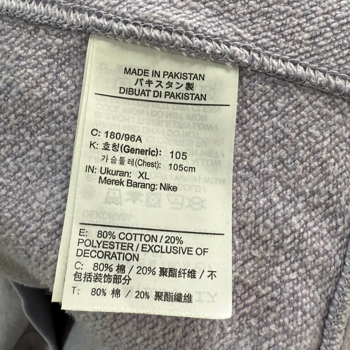 [XL] 나이키 퍼플 맨투맨 상품이미지7