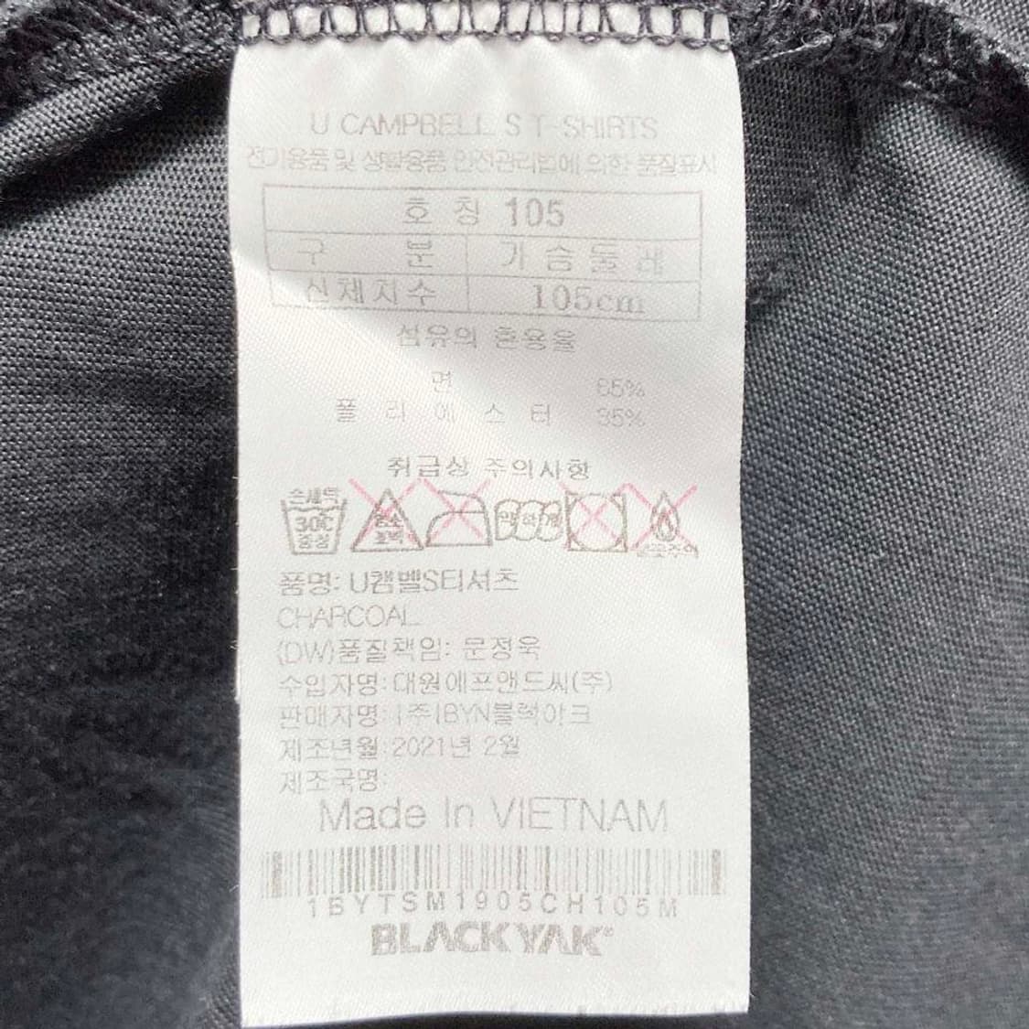 블랙야크 2021 남성등산반팔티 105 진스센스 상품이미지5