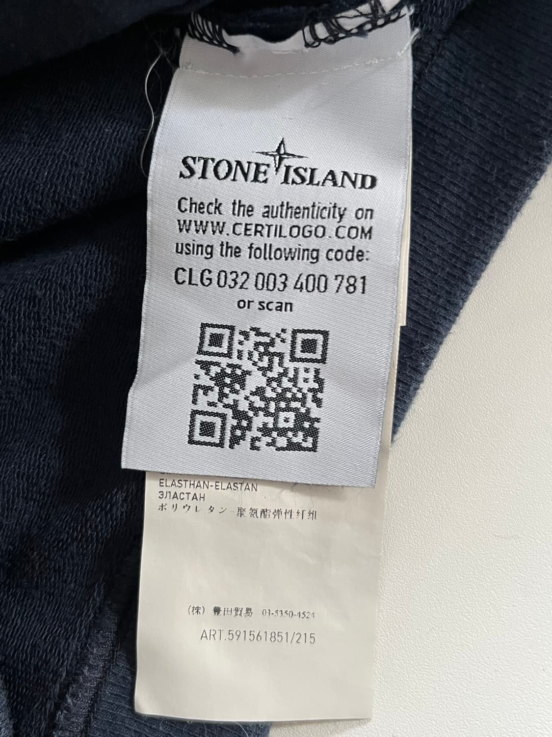 Stone Island 스톤 아일랜드 네이비 와펜 포켓 후드티 상품이미지7