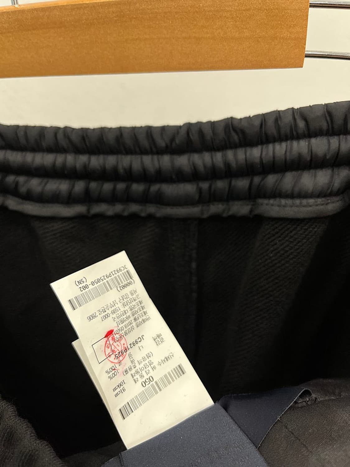 34) 준지 백나일론 조거팬츠  상품이미지10