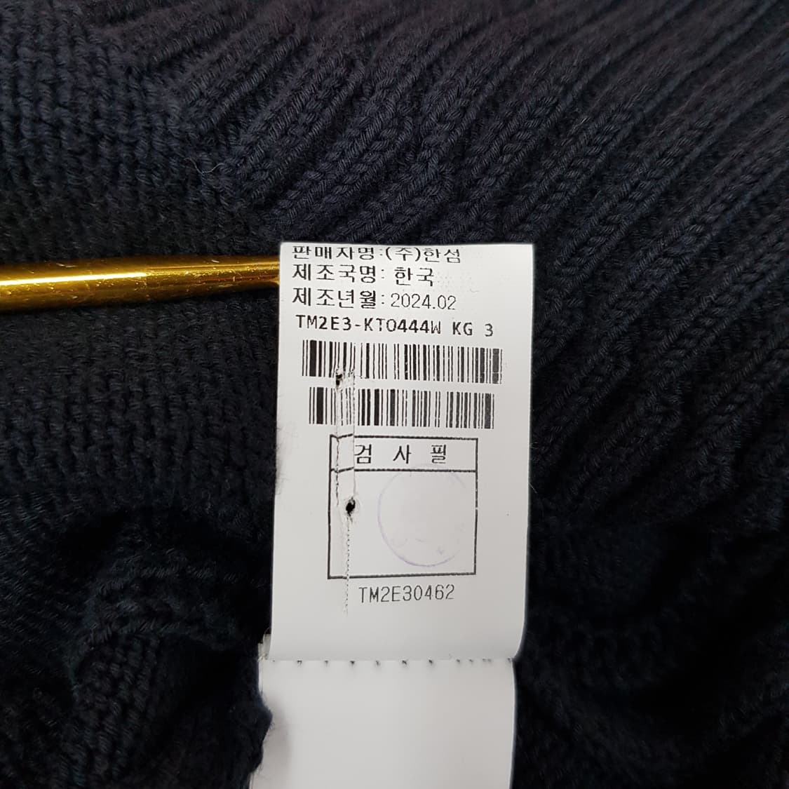 한섬 타임 2024 조니 카라 반팔 니트 90사이즈 상품이미지7