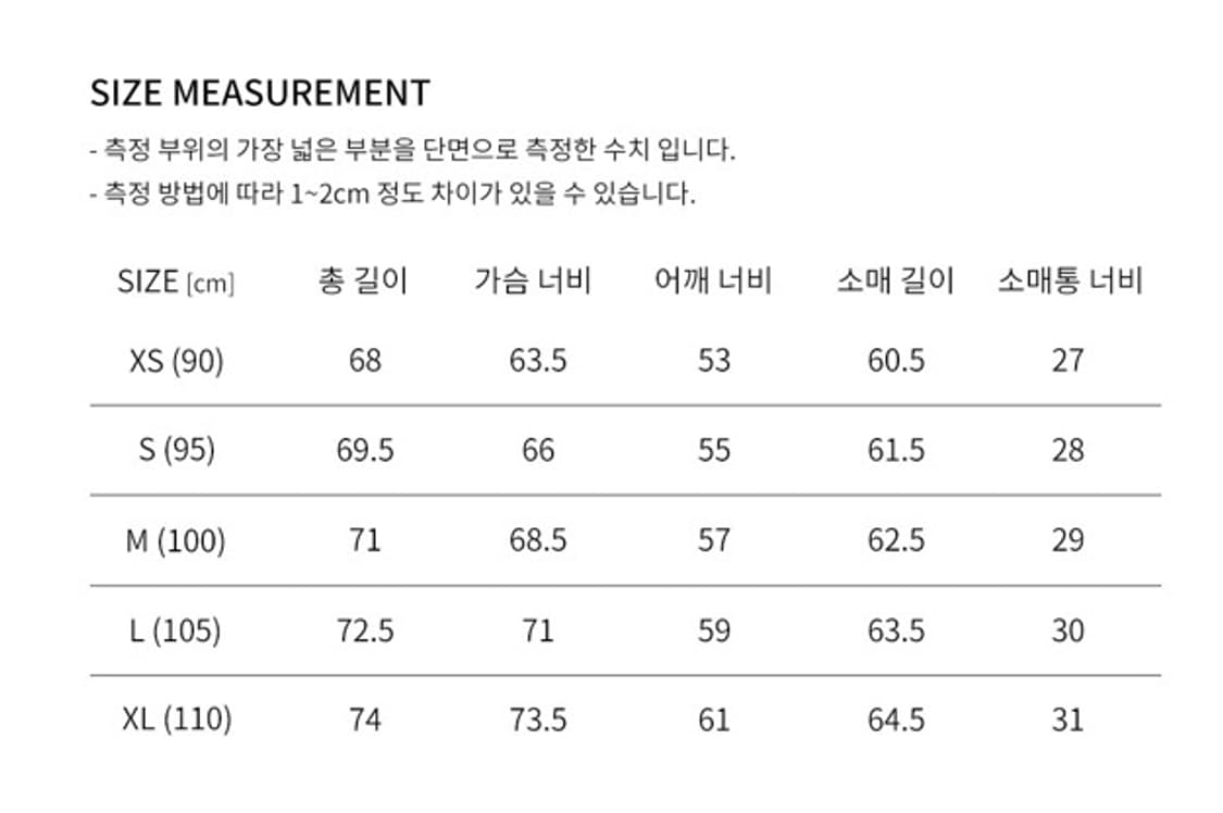 247시리즈 퍼텍스 퀀텀 구스 패딩 판매합니다 상품이미지8