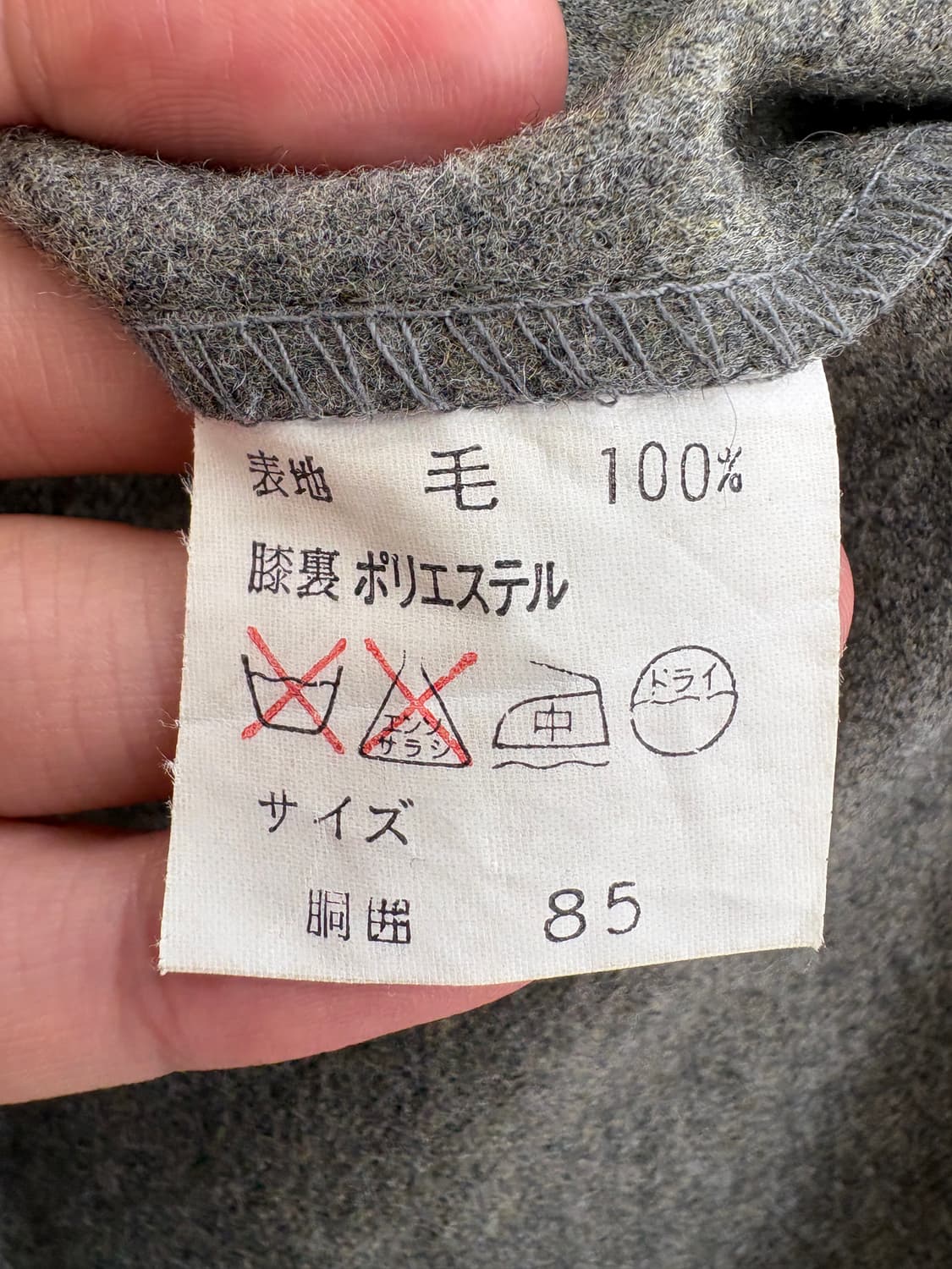 VINTAGE (Made in Japan) 슬랙스 상품이미지7