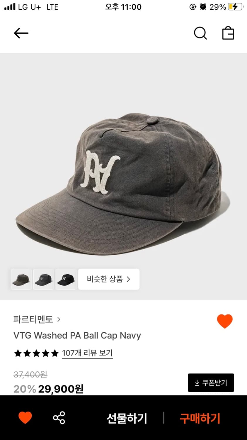 파르티멘토 VTG Washed PA Ball Cap Navy 상품이미지1