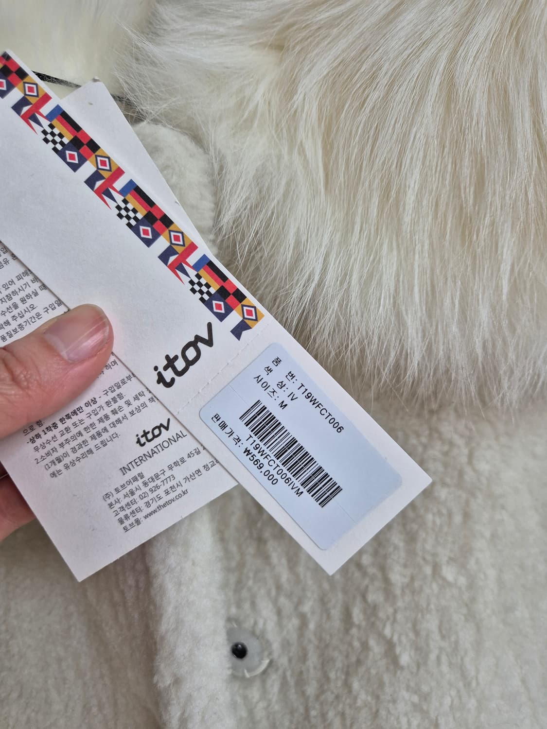 ITOV.아이토브.폭스퍼카라롱코트 상품이미지6