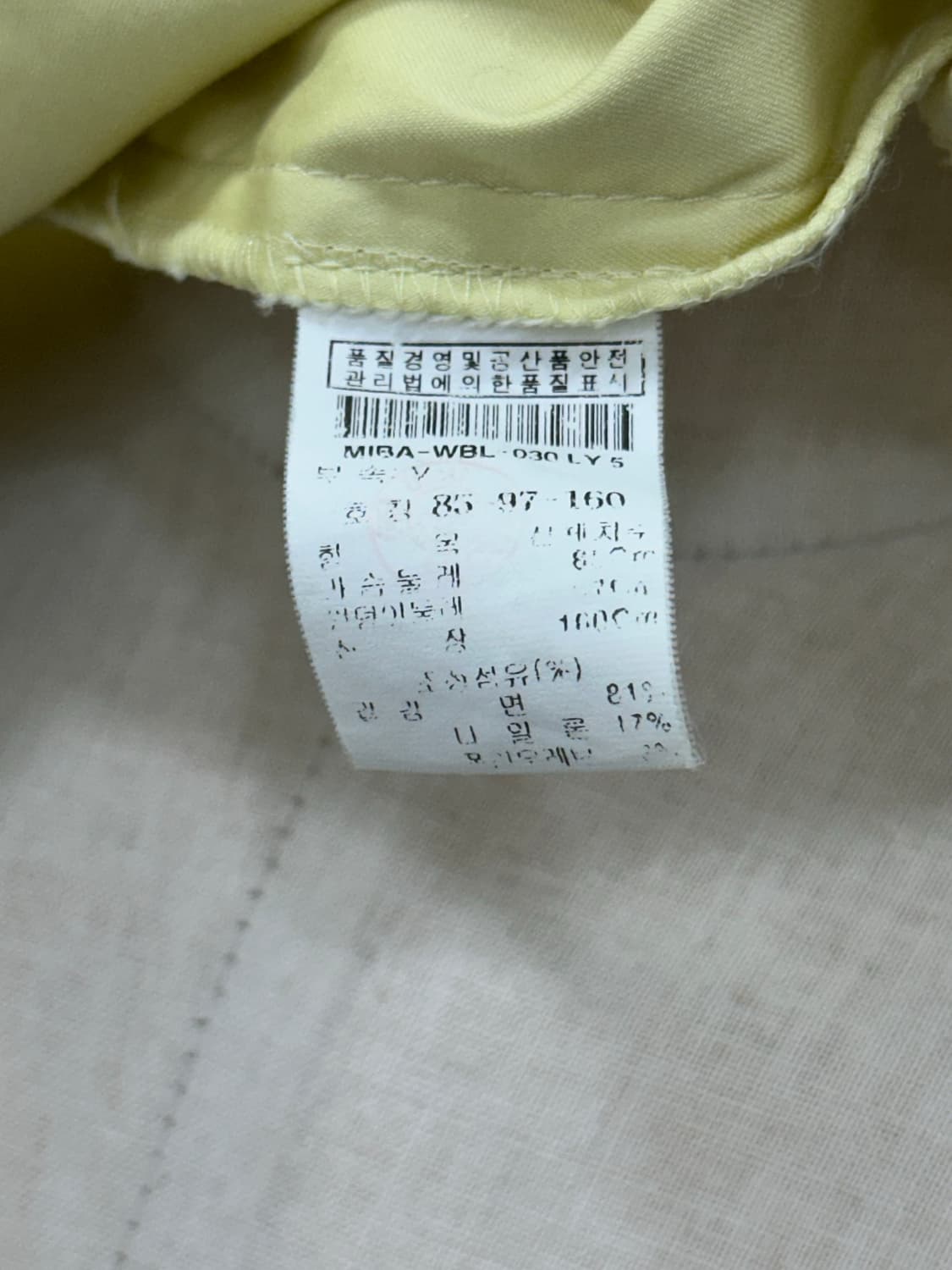 미샤 남방 상품이미지8