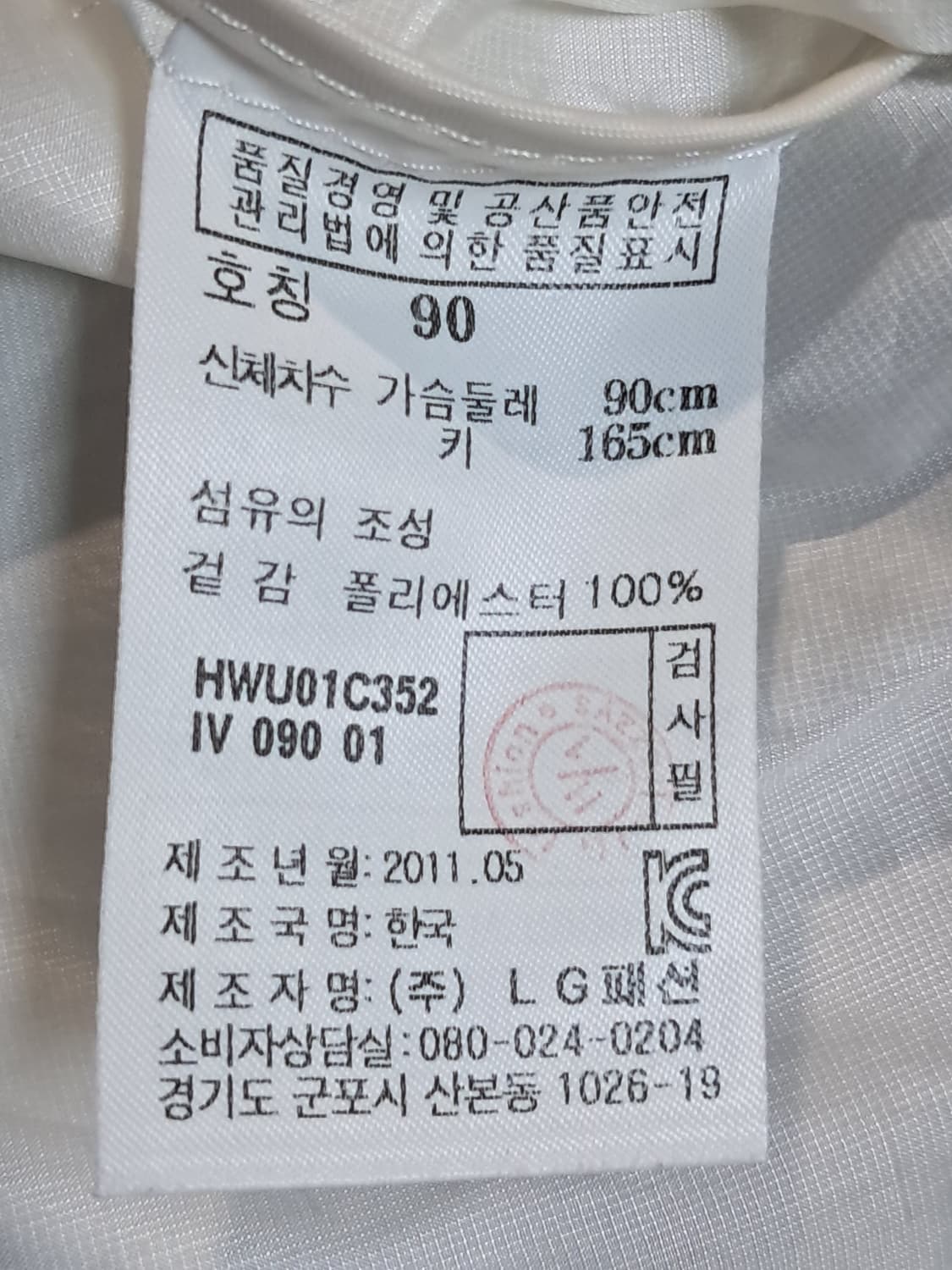 헤지스 골프 여성 바람막이 90 상품이미지10