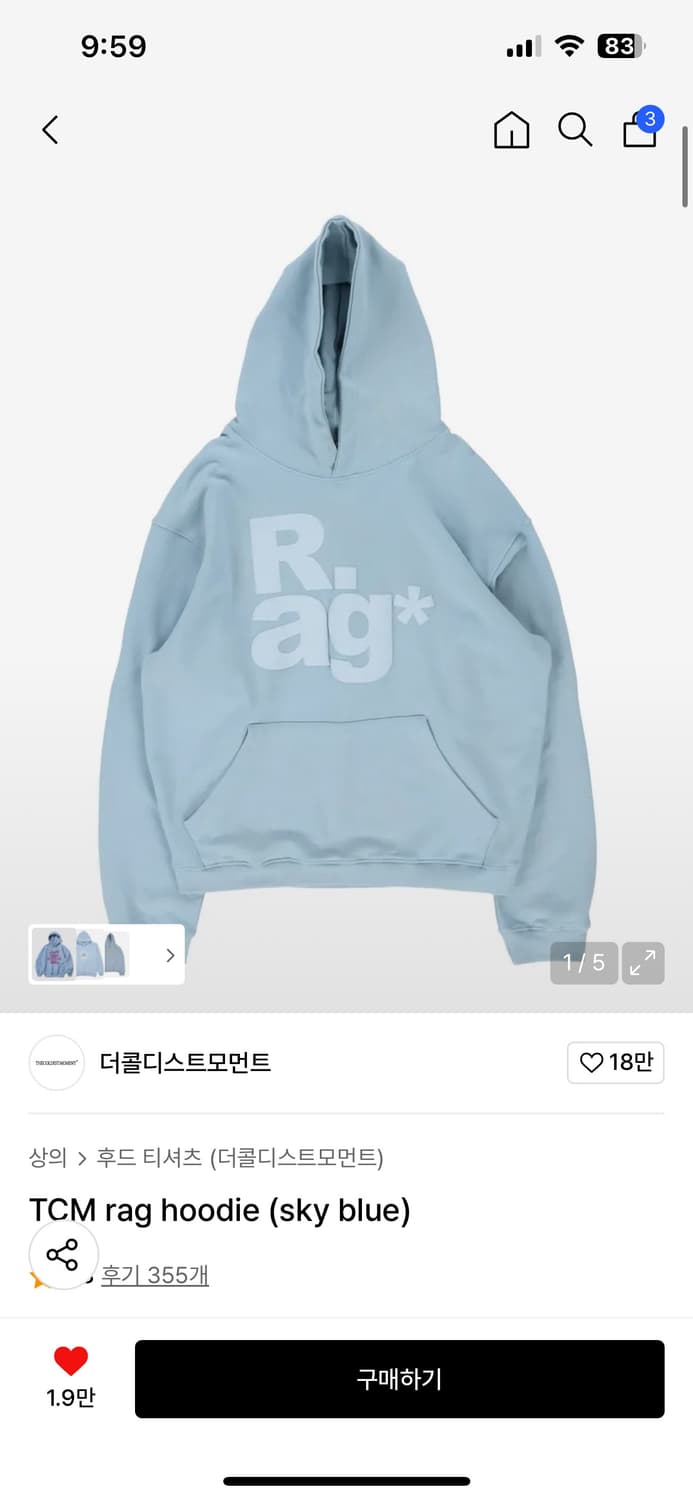 새상품) 콜디스트모먼트tcm rag 후드티 스카이블루 m 상품이미지1