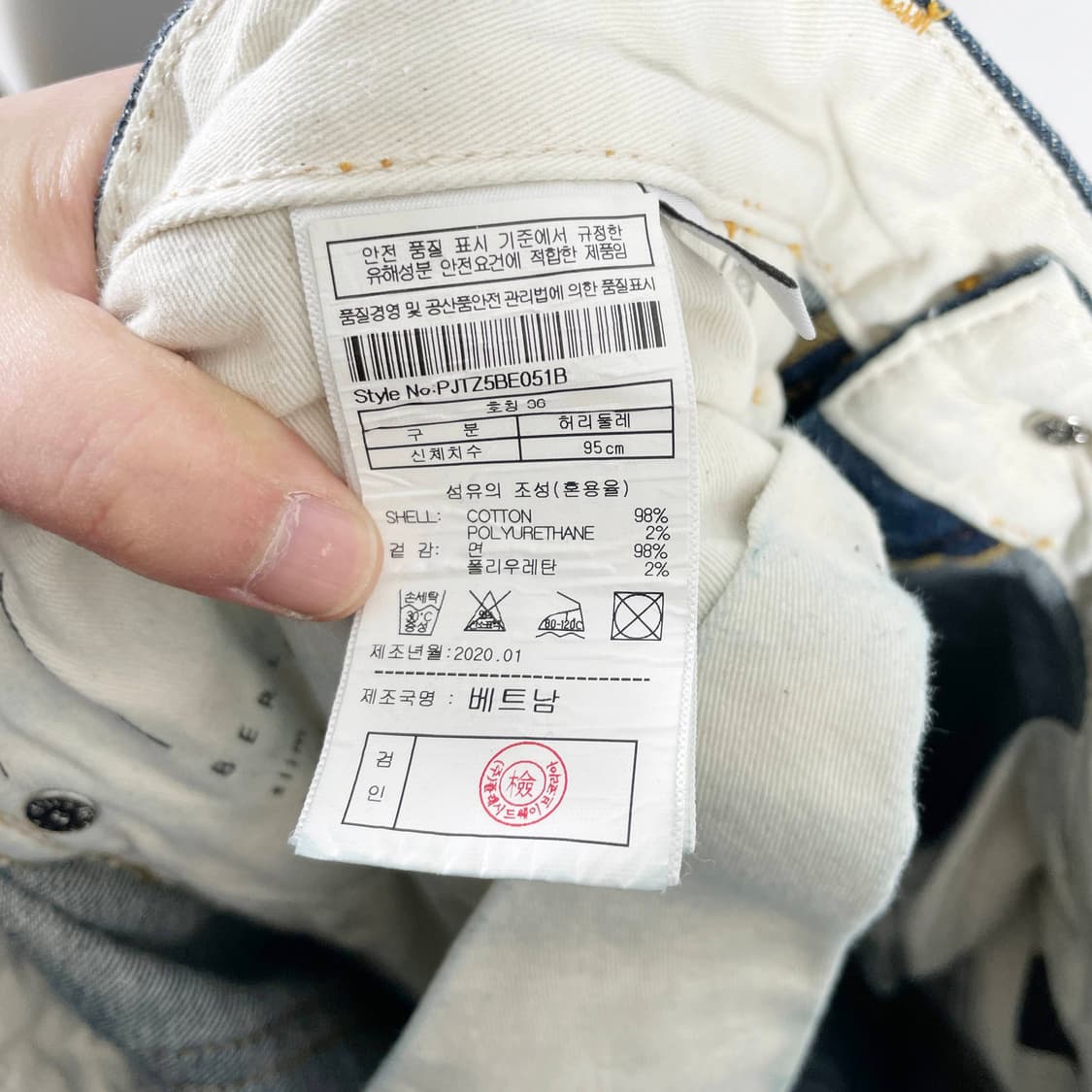 B1 플랙 남성청바지 35사이즈 상품이미지5