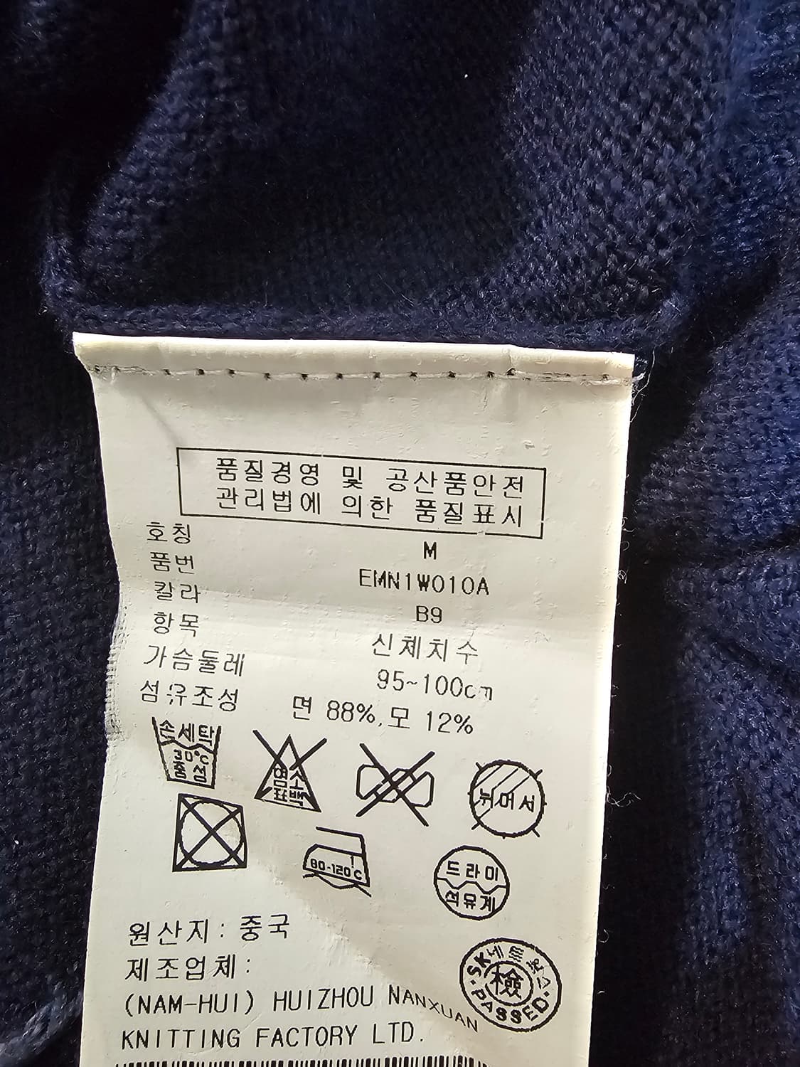 타미힐피거 닻 패턴 니트 M 상품이미지4