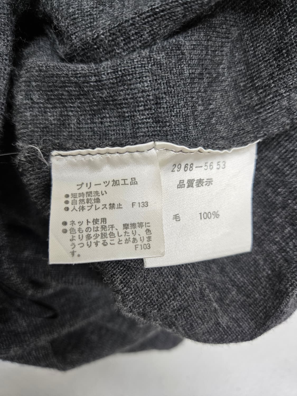 발렌시아가 회색 플리츠 미니스커트 상품이미지4