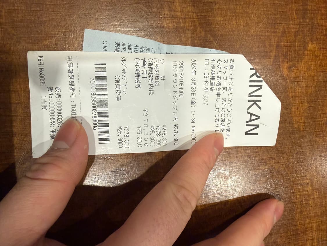 크롬하츠 스퀘어집빌 지갑 상품이미지2