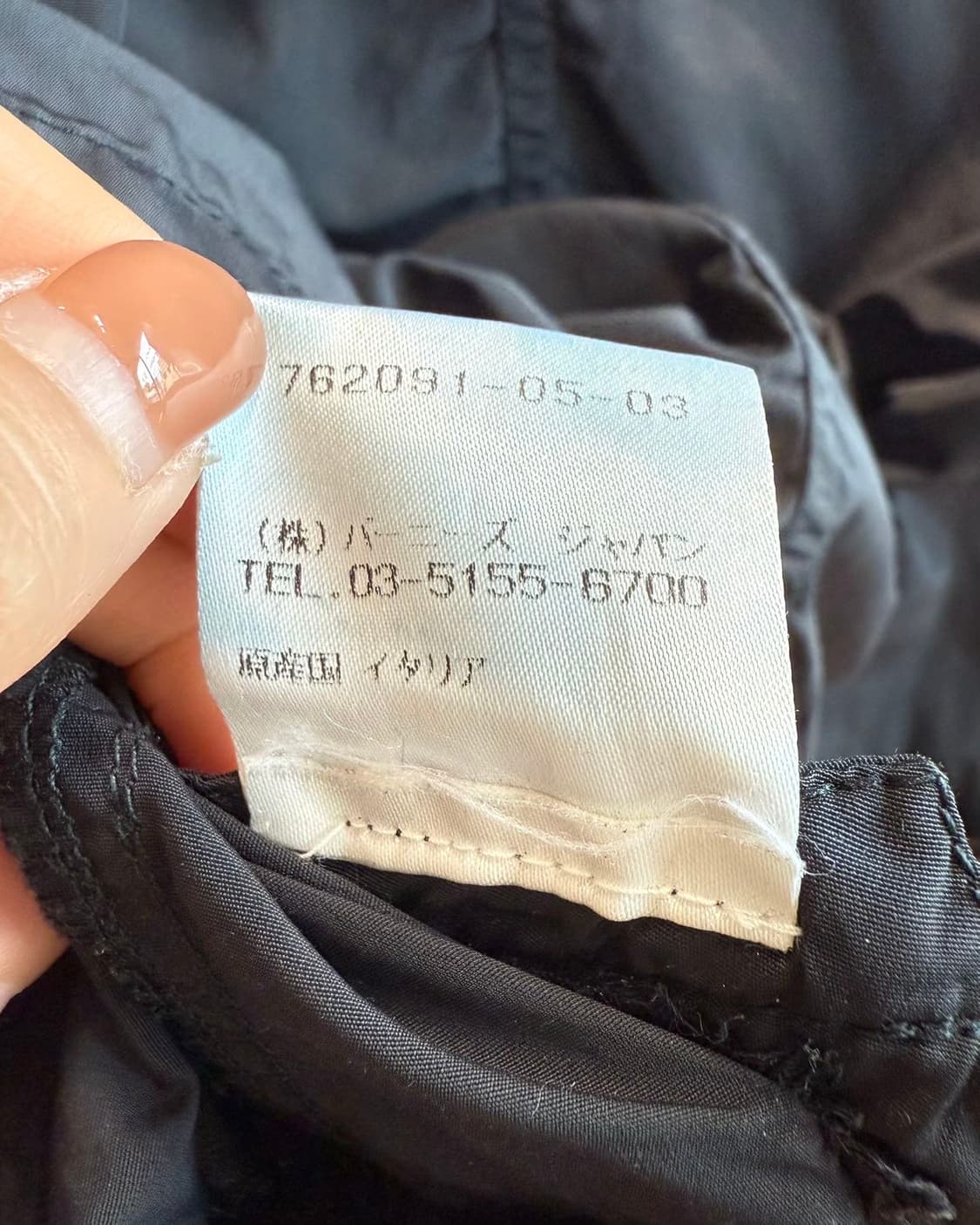 가리오네 블랙 나일론혼방 자켓 상품이미지10