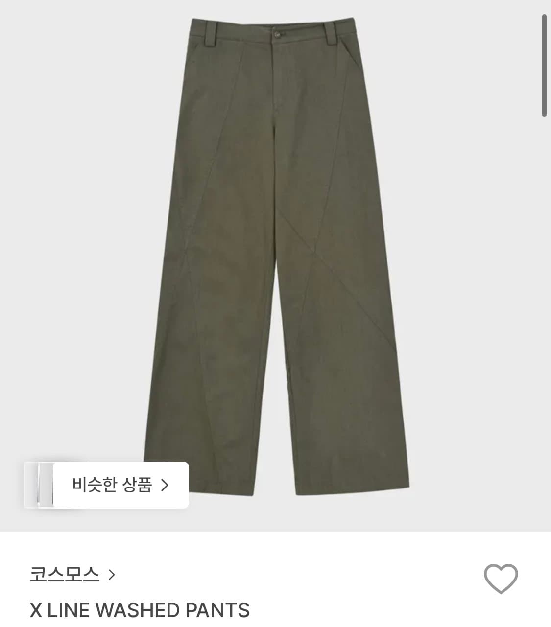 cosmoss x line washed pants 상품이미지1