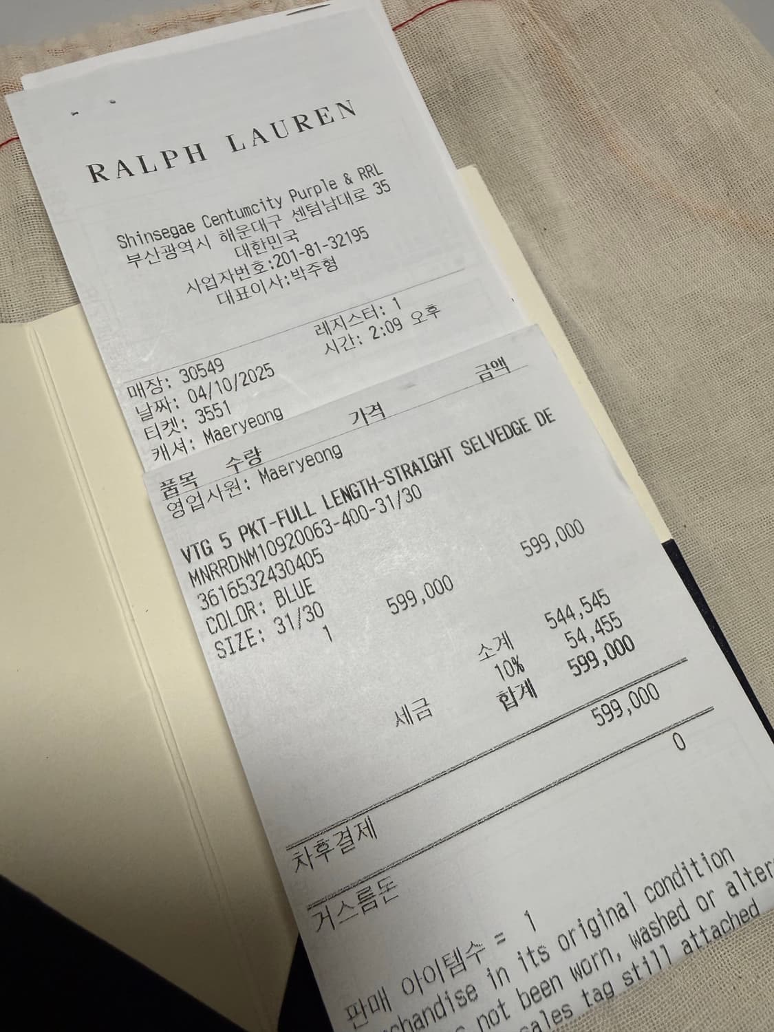 더블알엘 RRL 빈티지파이브포켓 셀비지 데님 31/30 팝니다 상품이미지3